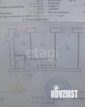 2-к квартира, вторичка, 59м2, 2/9 этаж