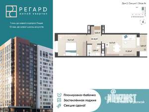 2-к квартира, вторичка, 42м2, 14/17 этаж