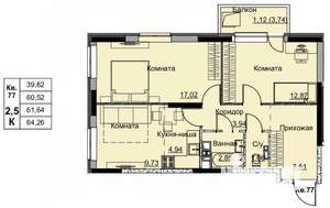 Фото квартиры на продажу (1)