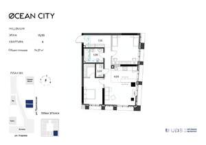 3-к квартира, вторичка, 75м2, 10/33 этаж