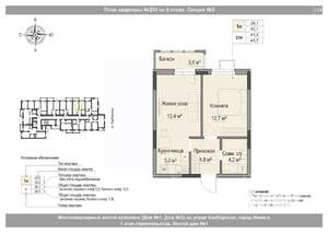 2-к квартира, вторичка, 41м2, 8/18 этаж