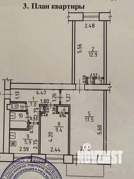 3-к квартира, вторичка, 58м2, 5/5 этаж
