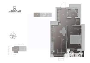2-к квартира, сданный дом, 48м2, 12/17 этаж