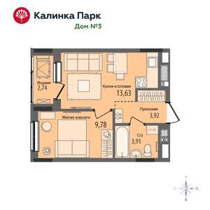 1-к квартира, вторичка, 33м2, 14/17 этаж