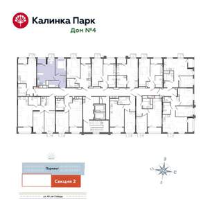 1-к квартира, вторичка, 41м2, 3/17 этаж