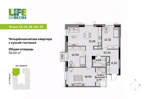 4-к квартира, вторичка, 91м2, 13/25 этаж