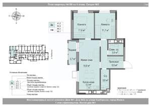 3-к квартира, вторичка, 64м2, 4/18 этаж