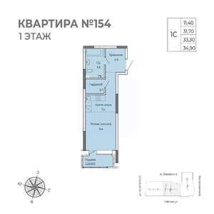 Студия квартира, строящийся дом, 35м2, 1/17 этаж