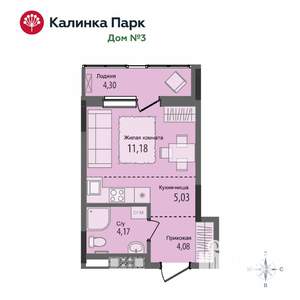 Студия квартира, вторичка, 27м2, 12/17 этаж