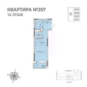 Студия квартира, строящийся дом, 34м2, 14/17 этаж