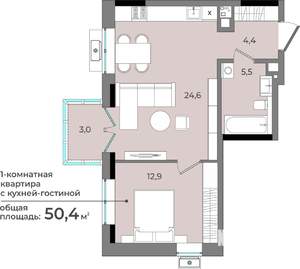 1-к квартира, строящийся дом, 50м2, 6/15 этаж