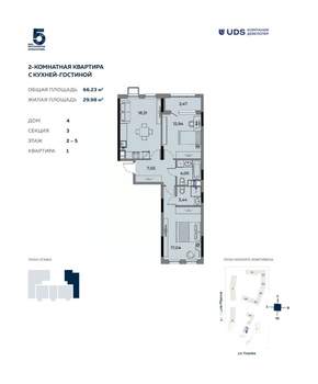 3-к квартира, вторичка, 66м2, 2/12 этаж