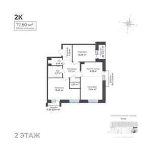 2-к квартира, строящийся дом, 73м2, 2/17 этаж