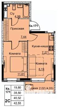 2-к квартира, строящийся дом, 41м2, 16/17 этаж