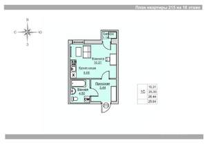 Студия квартира, вторичка, 26м2, 16/18 этаж