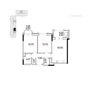 2-к квартира, строящийся дом, 69м2, 11/17 этаж