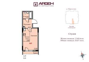 Студия квартира, строящийся дом, 27м2, 12/17 этаж