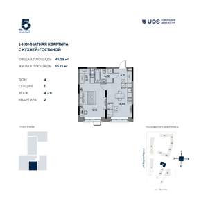 2-к квартира, вторичка, 41м2, 4/12 этаж