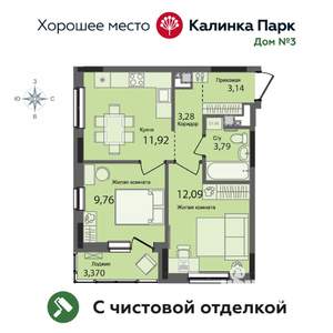 2-к квартира, вторичка, 46м2, 9/17 этаж