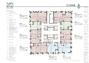 3-к квартира, вторичка, 59м2, 13/25 этаж