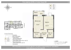 2-к квартира, вторичка, 41м2, 3/18 этаж