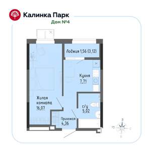 1-к квартира, строящийся дом, 34м2, 6/17 этаж