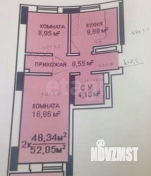 2-к квартира, вторичка, 48м2, 8/17 этаж