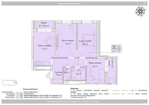 4-к квартира, вторичка, 68м2, 17/24 этаж