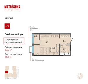 Фото квартиры на продажу (1)