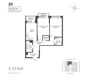 2-к квартира, строящийся дом, 62м2, 4/17 этаж