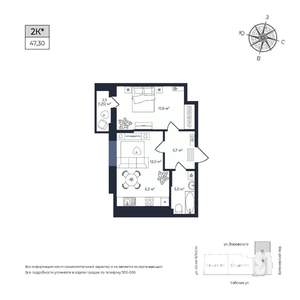 1-к квартира, строящийся дом, 47м2, 7/17 этаж