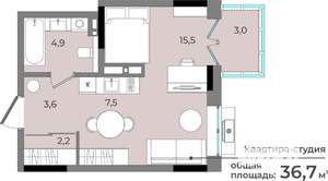 Студия квартира, строящийся дом, 37м2, 7/15 этаж