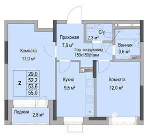 2-к квартира, вторичка, 54м2, 2/17 этаж