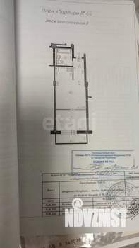 1-к квартира, вторичка, 38м2, 8/14 этаж