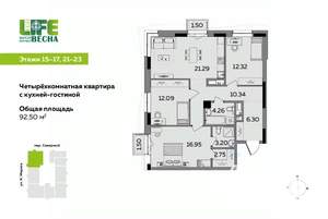 4-к квартира, вторичка, 93м2, 17/25 этаж