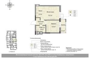 2-к квартира, вторичка, 38м2, 15/18 этаж