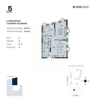 3-к квартира, вторичка, 57м2, 3/12 этаж