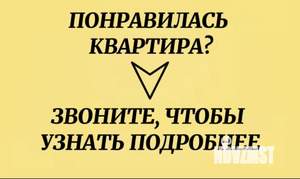 3-к квартира, сданный дом, 81м2, 5/9 этаж