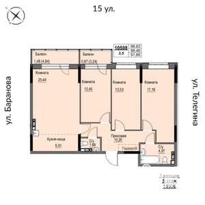 4-к квартира, строящийся дом, 92м2, 5/17 этаж