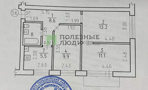 3-к квартира, вторичка, 52м2, 5/5 этаж