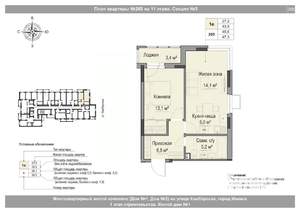 2-к квартира, вторичка, 46м2, 11/18 этаж