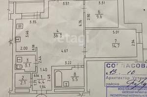 2-к квартира, вторичка, 76м2, 11/17 этаж