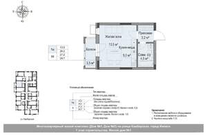 Студия квартира, вторичка, 27м2, 5/18 этаж