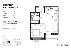 2-к квартира, вторичка, 41м2, 3/16 этаж