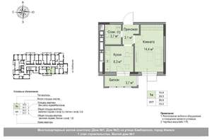 1-к квартира, вторичка, 31м2, 16/18 этаж