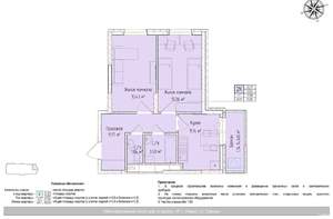 2-к квартира, вторичка, 52м2, 8/24 этаж