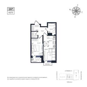 1-к квартира, строящийся дом, 48м2, 15/17 этаж