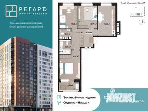 3-к квартира, строящийся дом, 70м2, 15/17 этаж