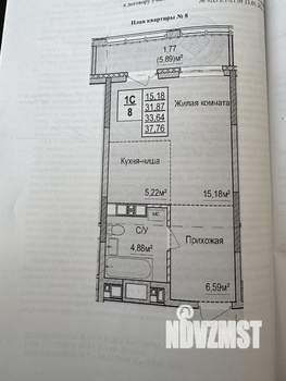 Студия квартира, вторичка, 38м2, 3/9 этаж