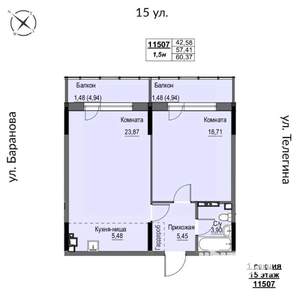 2-к квартира, строящийся дом, 60м2, 15/17 этаж
